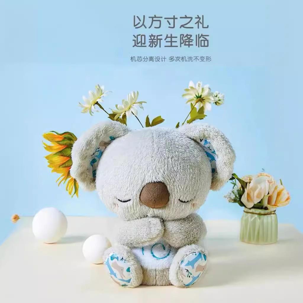 Nouveau koala en peluche avec lumière respirante de 28 cm pour enfants et bébés, poupée apaisante avec musique pour dormir, artefact de sommeil, cadeau