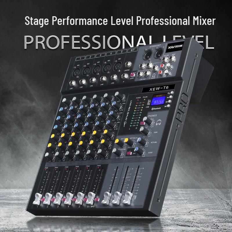 Xun Er Wei Professional Analog Mixing Console (CN Version)