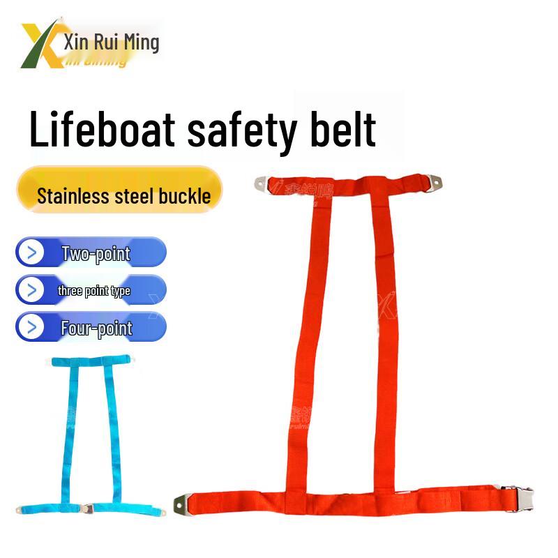XinRuiMing Lifeboat Safety Harness
