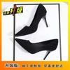 Commuter High Heels Internet Celebrity Stiletto Interview Air Black Suede Work Shoes 2025 Summer and Autumn New Fashion Pointed
