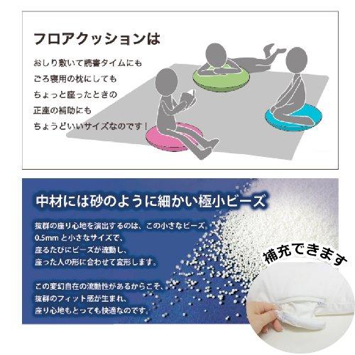 Flex Sales Bead Cushion, Made In Japan, Floor Cushion, Wine Red, Earth Tones, PFC-6312AW