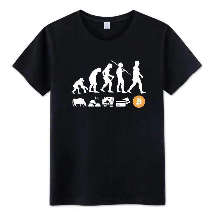 Musk Currency Evolution Same Bitcoin BTC Short Sleeve Unisex's T-shirt Coin Circle Stir Fried Bitcoin  Cotton Clothing Tops