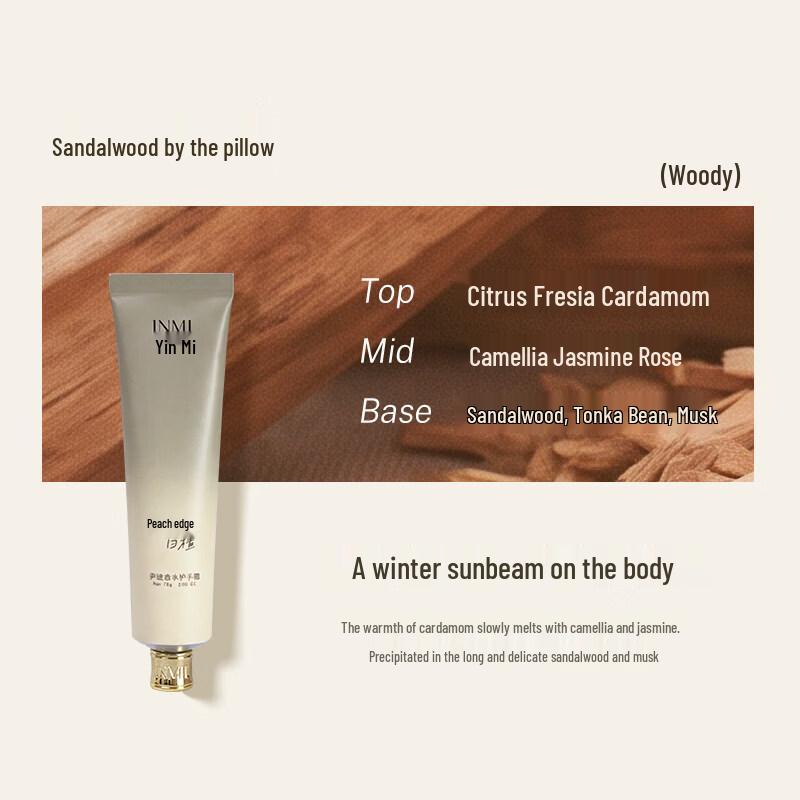 YINMI Perfume Scented Hand Cream