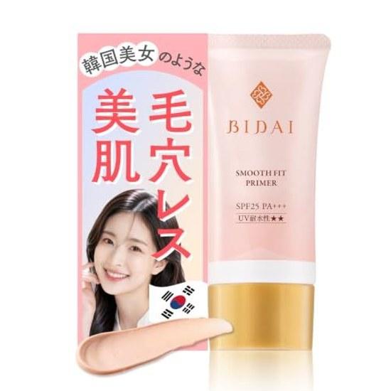 Bidai Smooth Fit Primer Makeup Base Pink Beige 25g SPF25PA+++ Sunscreen Pore Concealer Sensation Adults Their 40s