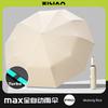 Fully Automatic Umbrella for Women, Dual-Use for Sun and Rain, Reinforced and Enlarged, Foldable, Wind-Resistant, Men's Black-Coated Sun Protection