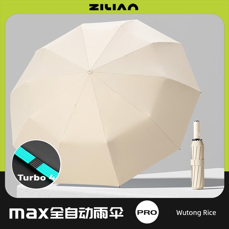 Fully Automatic Umbrella for Women, Dual-Use for Sun and Rain, Reinforced and Enlarged, Foldable, Wind-Resistant, Men's Black-Coated Sun Protection