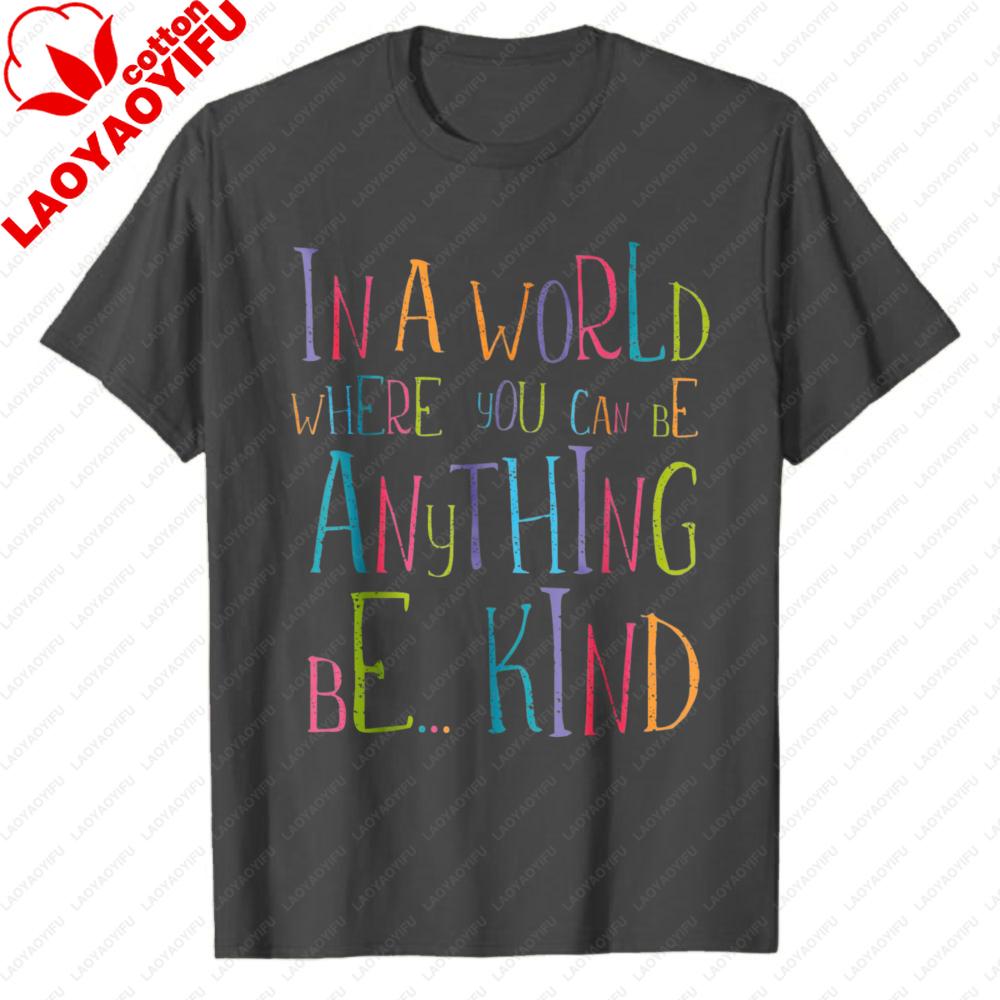 In A World Where You Can Be Anything Be Kind TShirt Colorful Handwritten Inspirational Graphic Tee Casual Kindness Unisex Top S