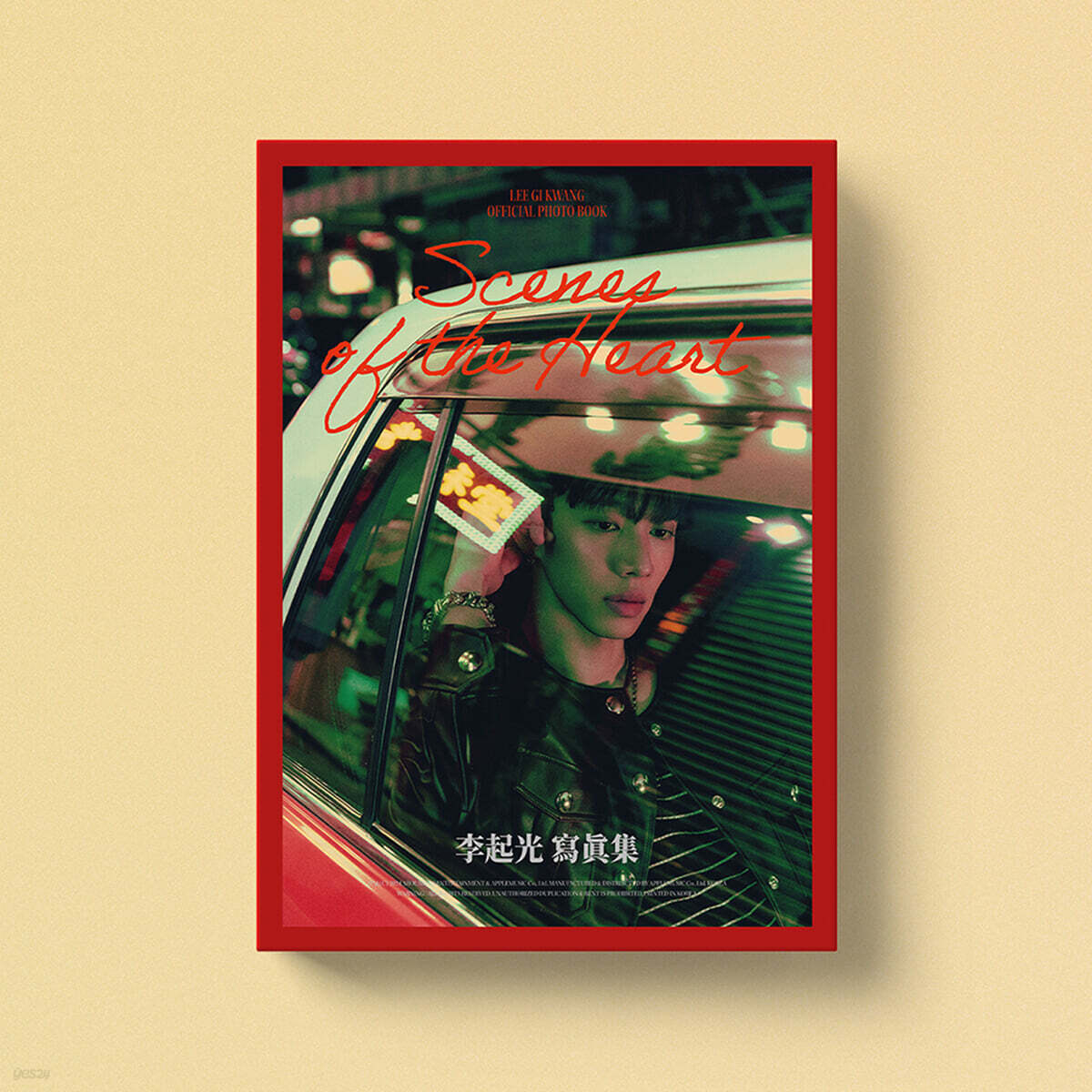 

Lee Ki Kwang (LEE GIKWANG) OFFICIAL PHOTO BOOK [Scenes of the Heart]