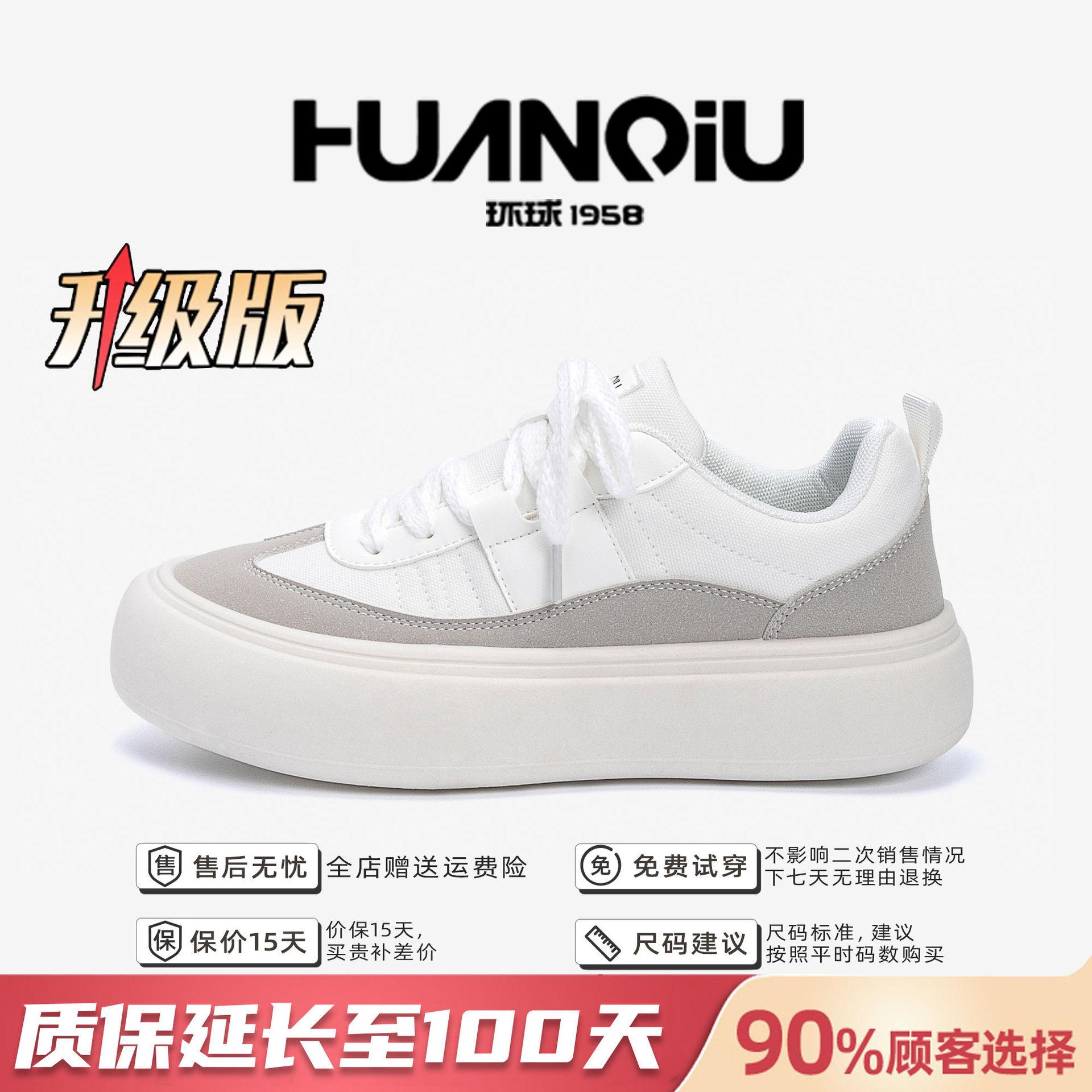 

Глобальная тенденция повышения популярности обуви для доски 2025 года, новые мужские универсальные белые туфли на платформе, модные маленькие белые туфли 44