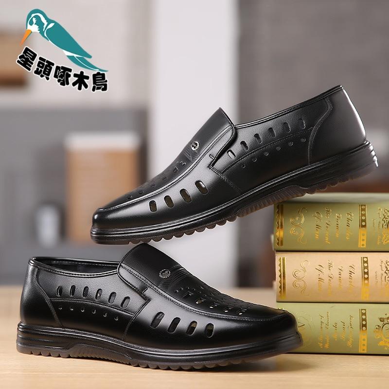 Summer Men's Business Leather Shoes Men's Hollow Breathable Hole Shoes Middle-aged and Elderly Men's Shoes Dad Leather Shoes