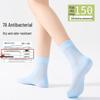 LangSha Women's 7A Antibacterial Breathable Sport Mid-Calf Socks