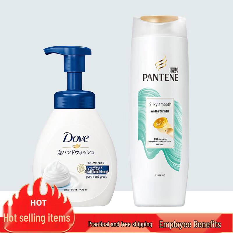 

Набор: Гель для мытья рук Dove и Шампунь Pantene