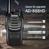 Stație radio bidirecțională digitală comercială BAOFENG AD-888HD (Versiunea CN)