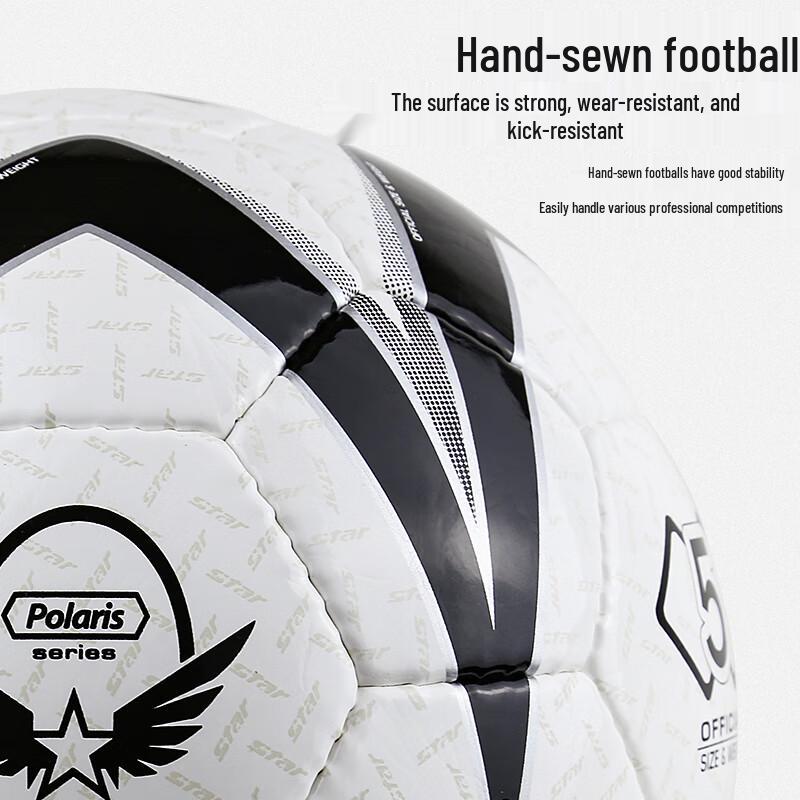Star Size 5 Hand-stitched PU Football