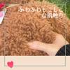 Shinada Global Lovely Worry Bear White (M) Teddy Bear LOFU-0350W