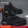 Men's High-Top Autumn 2025 British Workwear & Sports Boots – Trendy, Fleece-Lined, Winter Cotton Shoes