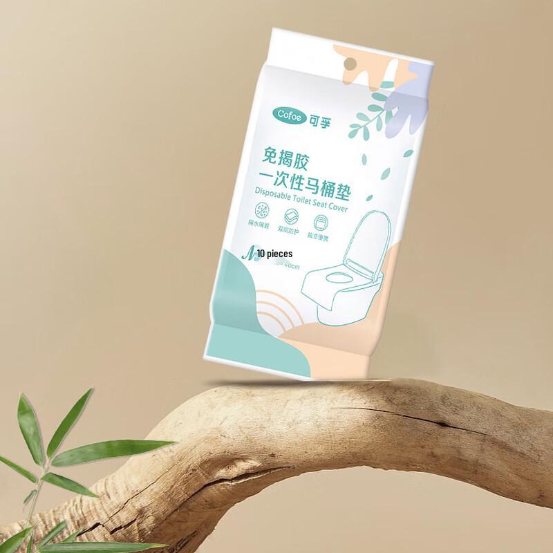 Kefu Disposable Full Coverage Toilet Seat Covers