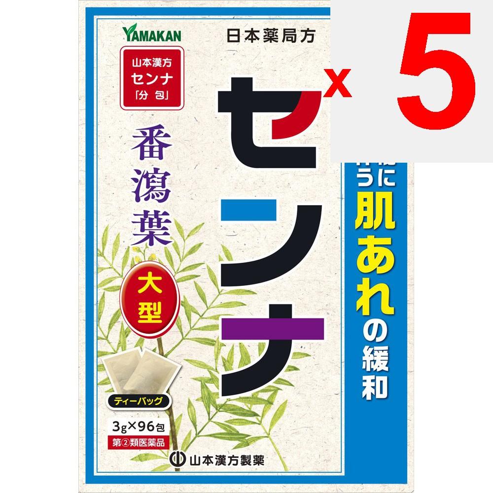 mountain Large Senna (N) 3g X 96H Folk Remedies Japanese herbal medicine/folk medicine Indications: Constipation. Relief of symptoms associated with c