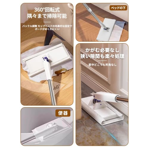 Floor Wiper, 360-Degree Rotation, Automatic Attachment, Wet/Dry Use, Strong Mounting, Wall-Mounted Storage, Dust Removal, No-Touch Toilet Wiper, Floor