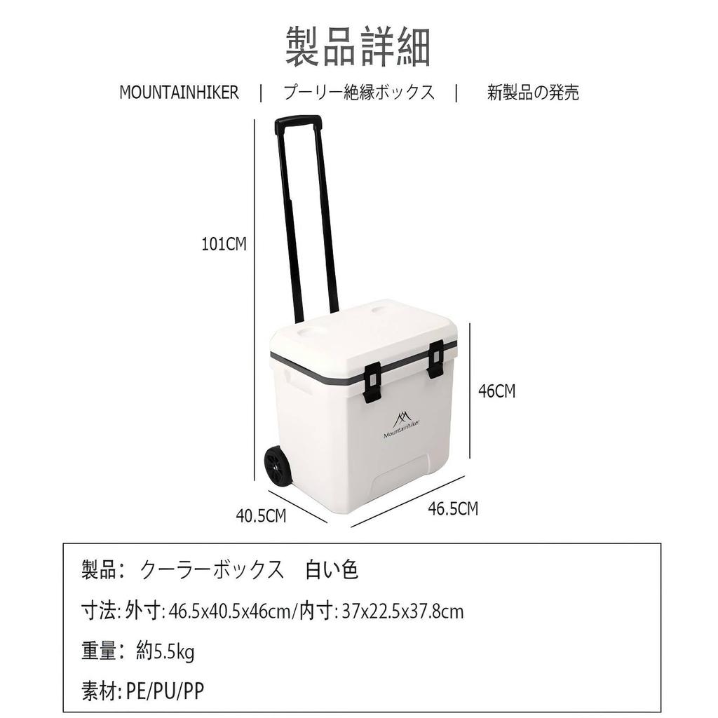 Mountainhiker Large Capacity Cooler Box Casters and Pull Car Keeps Food and Freshens Food for Outdoor and Freshness 36L/38QT (with Rod),