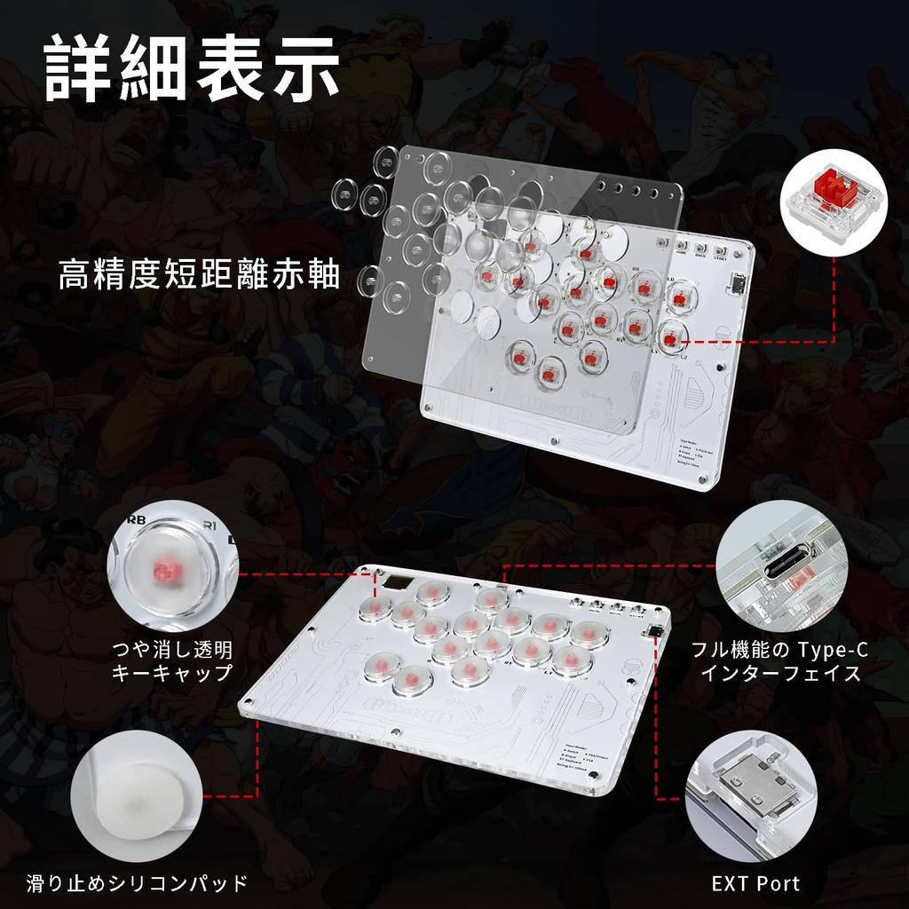 Lwuckbarrt Akecon Hebelloser Controller, Knopfhebellos, für PC, PS5, PS4, PS3, Switch-Spiel, Hebelloser Controller, Kampfspiel, Switch-Kampfspielpad RGB