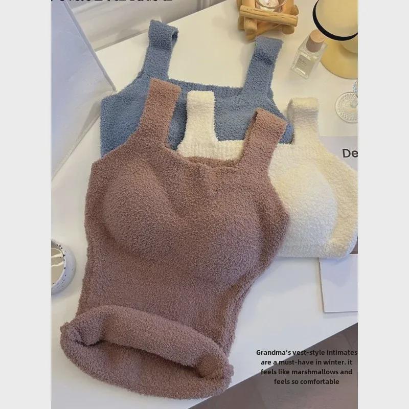 Integrated Lamb Plush Camisole Vest with Chest Pads - Warm Bra-Free Layer for Fall & Winter
