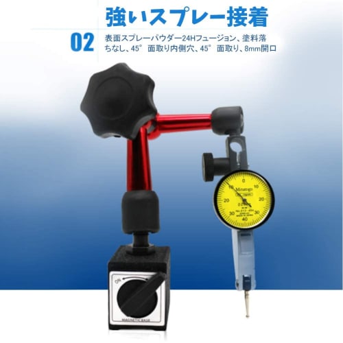 xuuyuu Magnetic Base Holder, Magnetic Stand Base Holder for Dial Test Indicators, Indicator Meters, Gauges, Measuring Tools, Dial Gauge Stand, 0-0.8mm