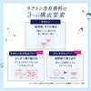 Deoco Medicated Deodorant Body Cleanse 350mL 250mL Refill with Gokujun Hyaluronic Acid Sachet + (Quasi-drug)