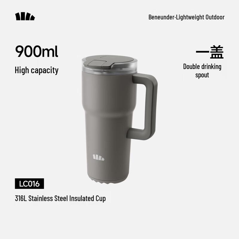 BENEUNDER LC016 Stainless Steel Straw Insulated Tumbler