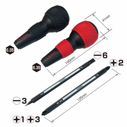 [.co.jp Exclusive] VESSEL Ball Grip Interchangeable Driver Set 220W-B2AC