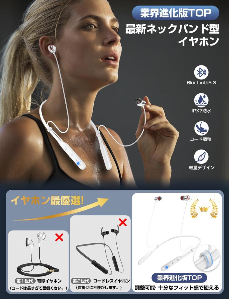 Bluetooth Earphones Adjustable 40 Hours Continuous Wireless Earphones Neckband with Raised Noise Fast Magnetic Volume Siri for Technical Standards