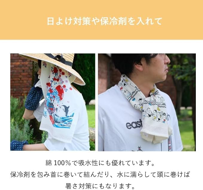 Kontex (Contex) 3-Piece Tenugui Towel Set, Face Towels, "Nugogoyomi" (Nishikigoi Carp, Aquatic Plant Goldfish, and Shibori-bloom Morning Glory)