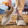 Jeep Men's Slip-on Breathable Hiking Shoes