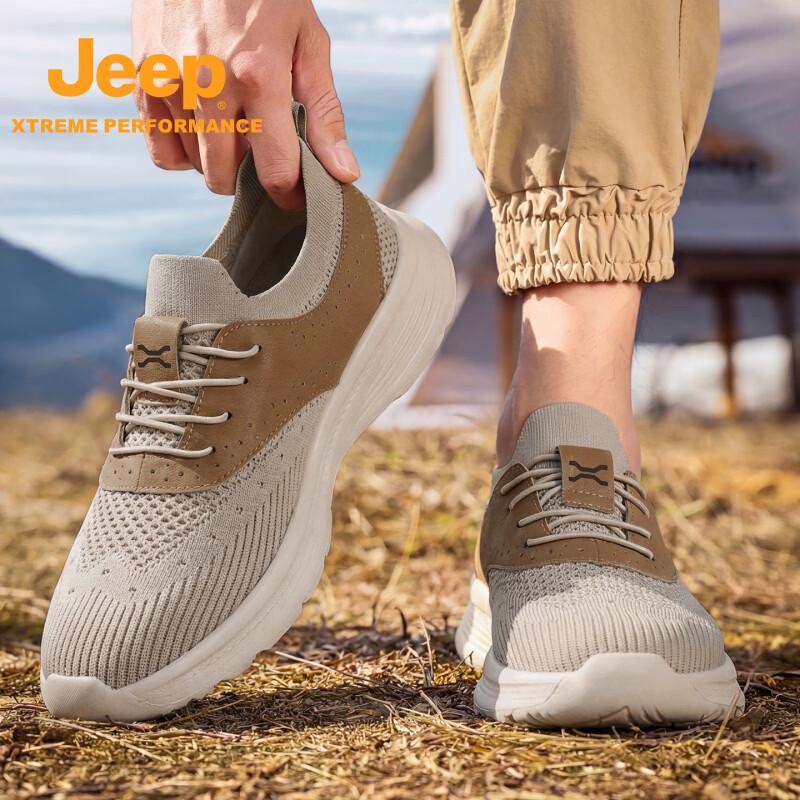 Jeep Men's Slip-on Breathable Hiking Shoes