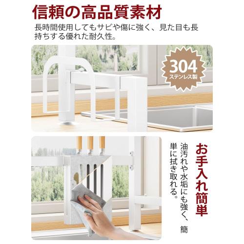 Sakugi Over-the-Sink Dish Drainer, Dish Drying Basket, Extendable [80-100cm Wide], 304 Stainless Steel, Rust-Resistant, Automatic Draining, Multi-Func