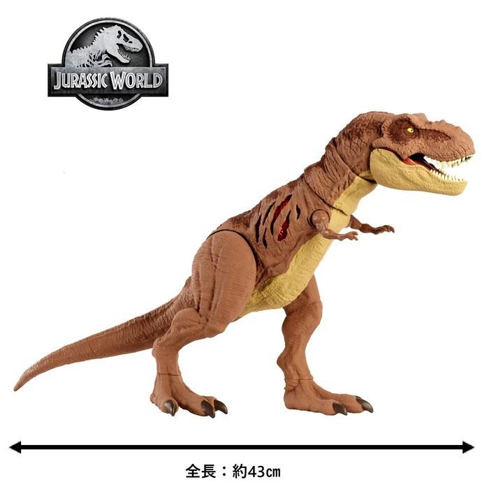 Mattel Jurassic World Damage! T-Rex (43cm) GWN26 Brown (1 Count)