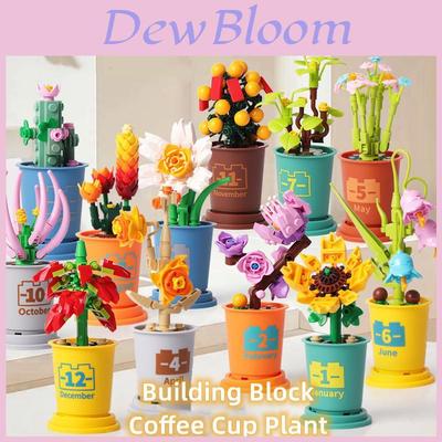 Bausteinmodell Spielzeug Sonnenblume Pflaumenblüte Simulieren Blume Topfpflanze