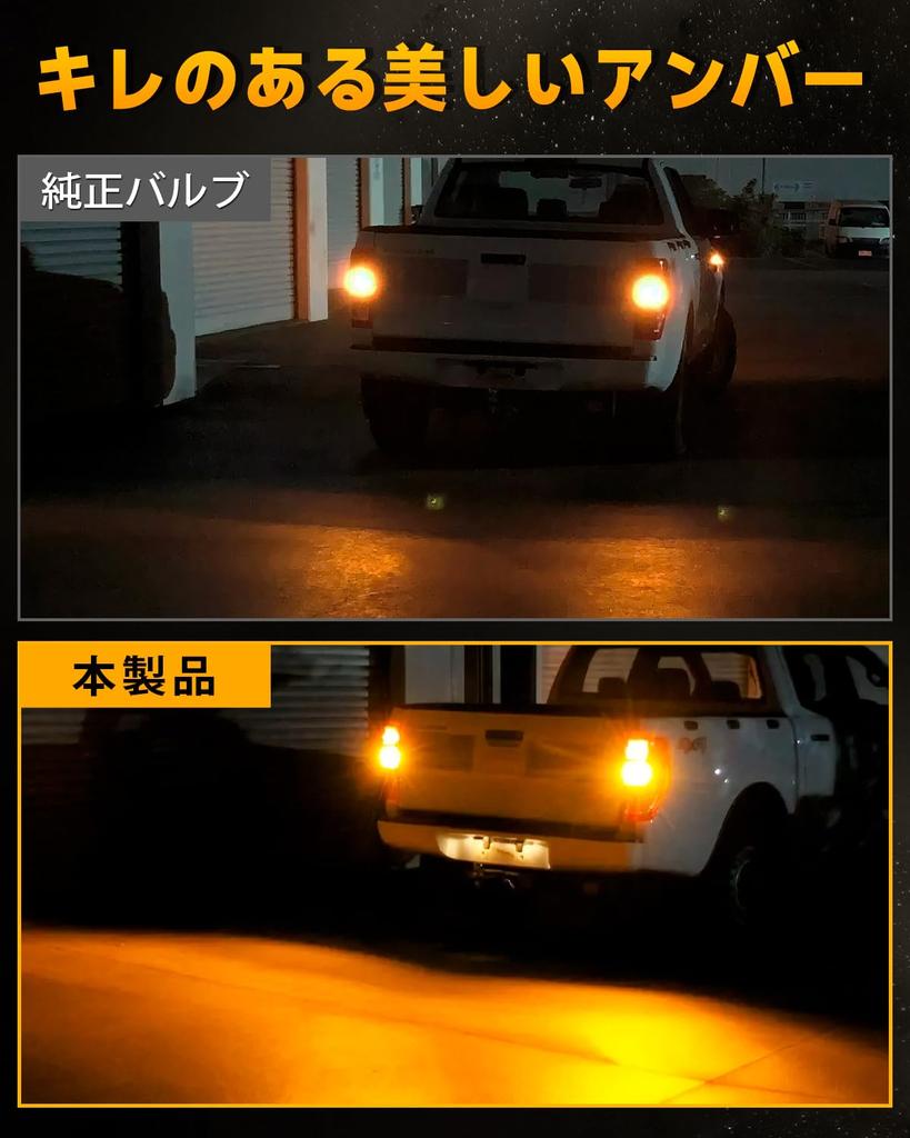 BORDAN S25 LED Turn Signal, Pin Angle, 150°, Stealth Genuine Amber, High Fla Prevention,