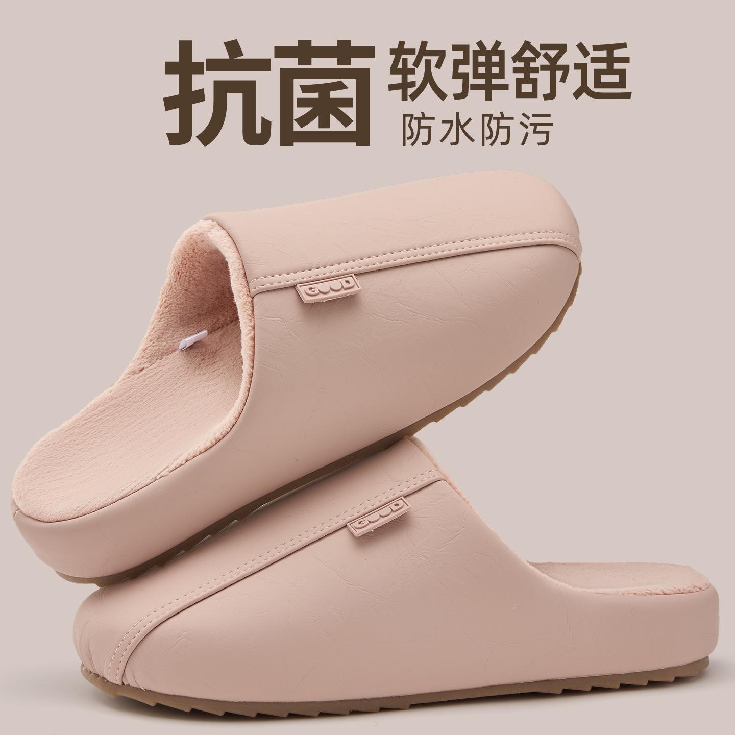 

Premium leather waterproof cotton slippers autumn and winter home thick bottom non-slip external wear warm and airtight cotton mop 38-39 [suitable for sizes 37-38]