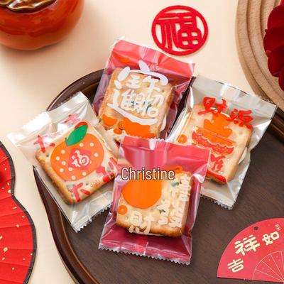 2026 Snowflake Cookie & Candy Self-Sealing Bag