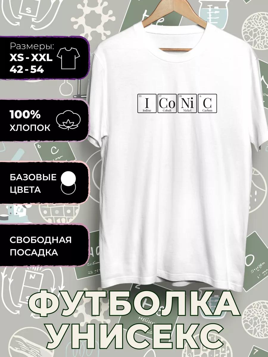 T-shirt Chemical Elements Iconic Iconic S