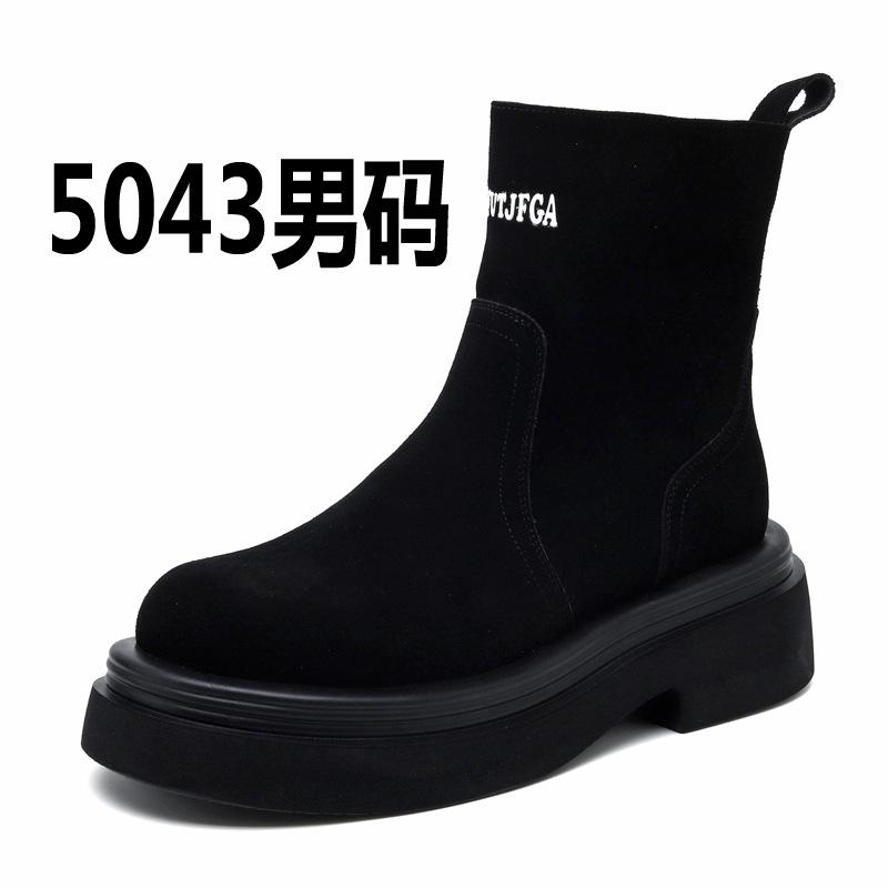 

Мужские ботинки Smoke Boots Commuter Letter Martin Shoes Зимние ботинки Chelsea British Wind Motorcycle Boots 5043-R 38 чёрный