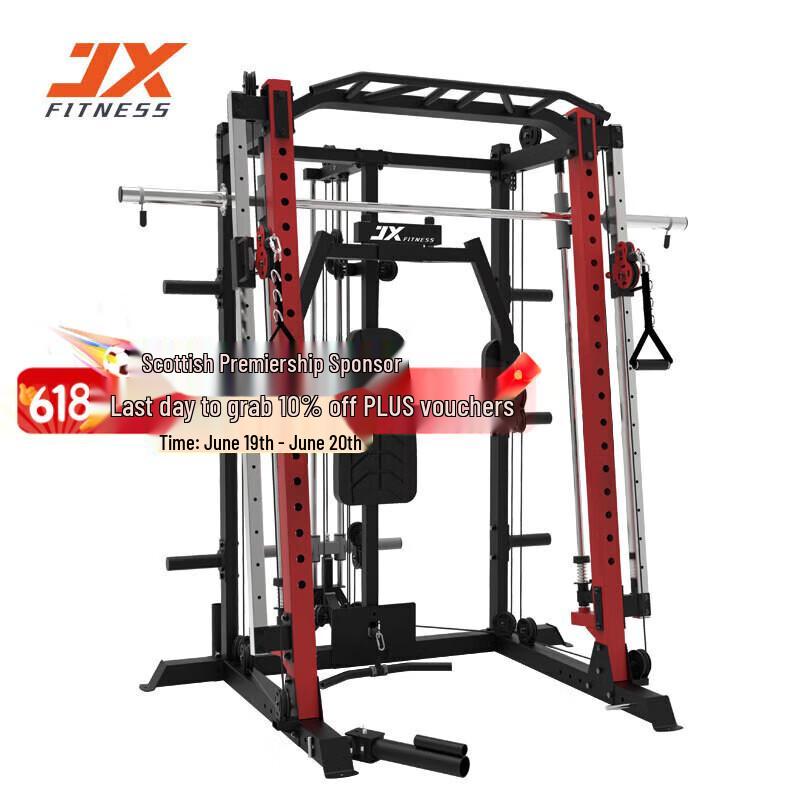 JUNXIA JX-3300 Commercial Smith Machine & Functional Trainer