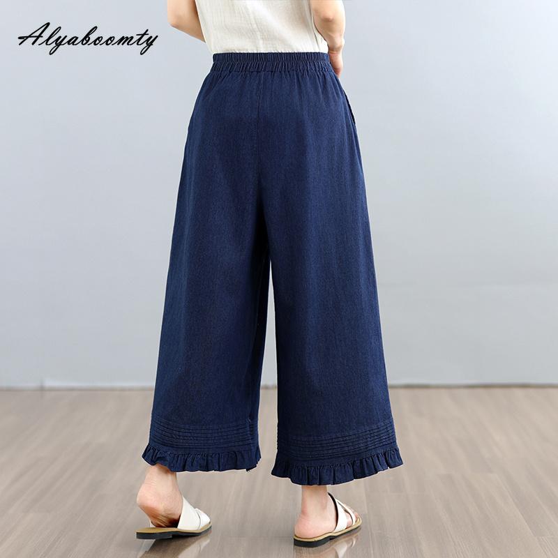 Korean Fashion Summer Women Basic Ladies' Jeans High Waist Blue Casual Loose Denim Pants Vintage Elegant Sweet Ruffles Jeans