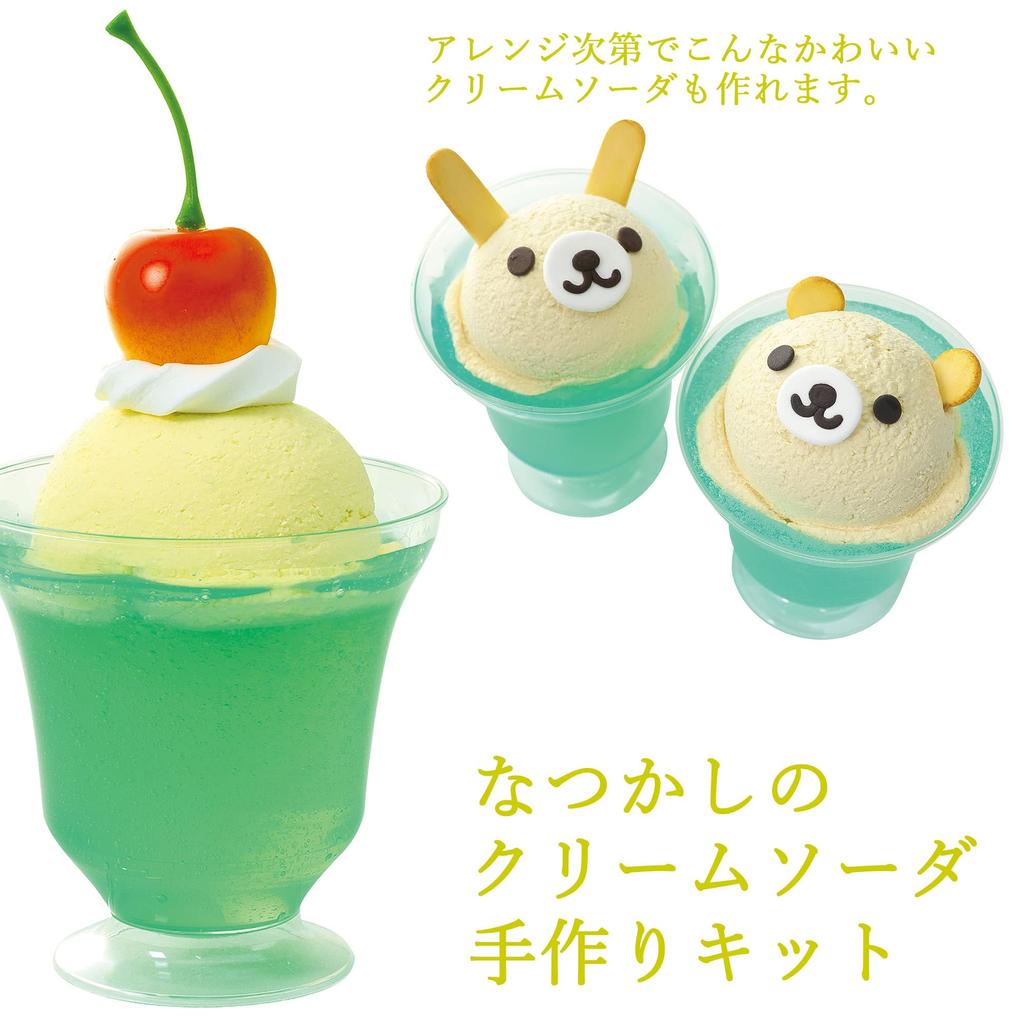 This handmade food replica Soda Kit x 1 is for ages 6 and Enjoy a retro feel with this perfect for kids and parents It includes and dessert Perfect