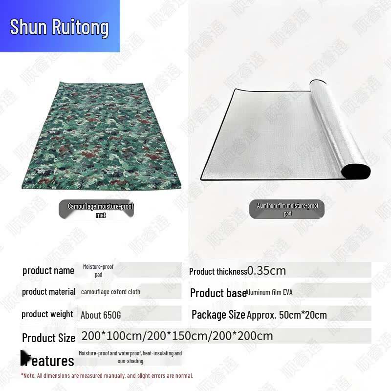 ShunRuiTong Outdoor & Tactical Field Gear