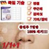 Flekklapp, flekker, fregneplaster, pigmentering, melatonerende lapp, 1 stk, 144 ark