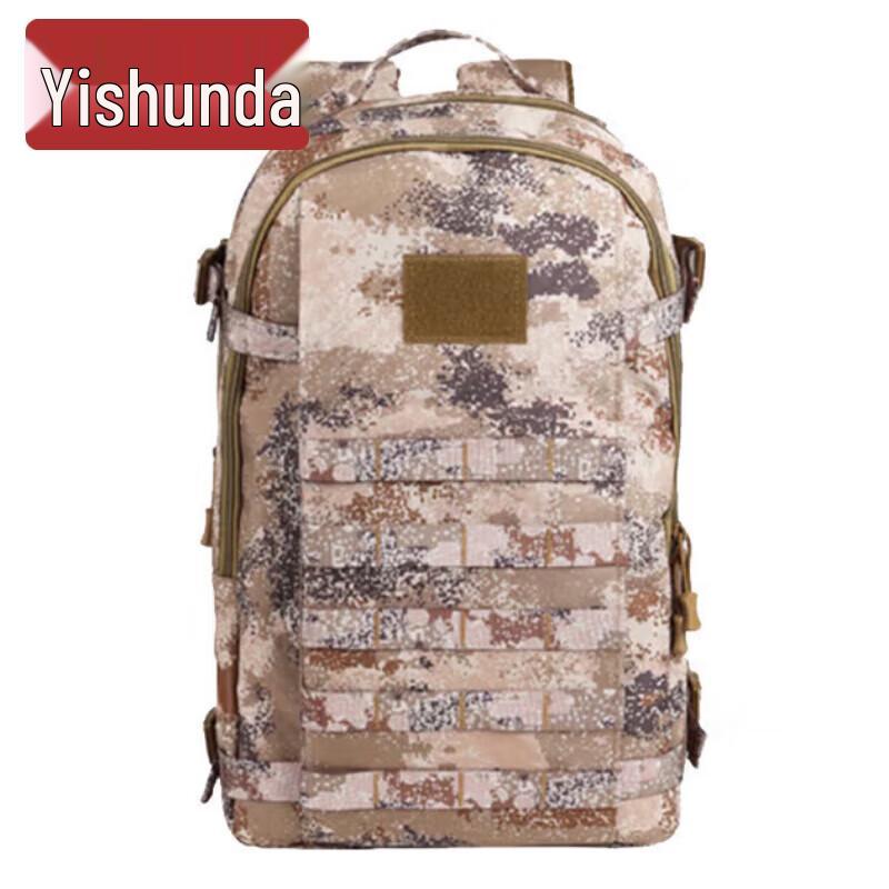 Yi Shun Da Tactical Camouflage Backpack