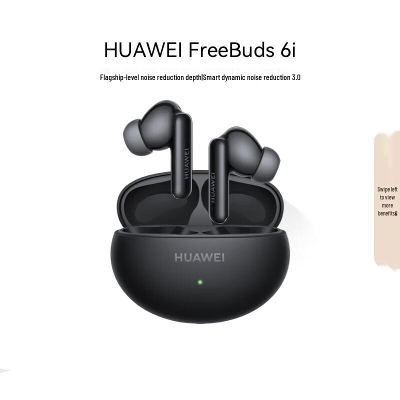 

HUAWEI FreeBuds 6i True Wireless Bluetooth Noise Cancelling Earphones