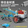 Alloy Retro Agricultural Plowing Machine Hand Held Dragging Model Machine Head Car Model Farmer'S Car
